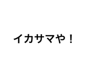 489307473