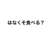 489307477
