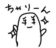 489360381