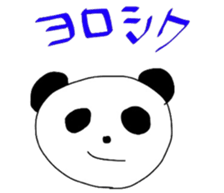 4894525