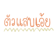 489586826