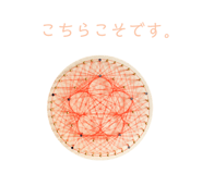 489651945