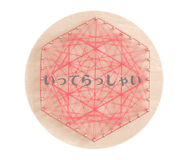 489651956