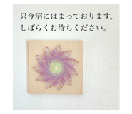 489657430