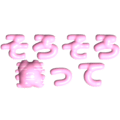 489696808
