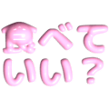 489696809