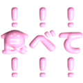 489696810