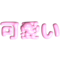 489696811