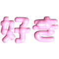 489696812