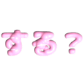489696814