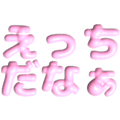 489696816