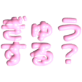 489696818