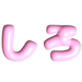 489696820