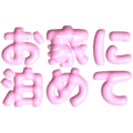 489696821