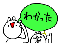 4898268