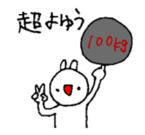 4898288