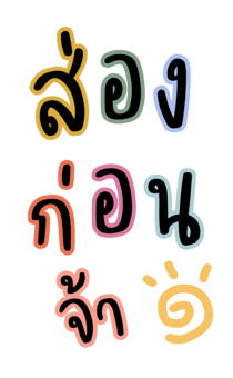 489909815