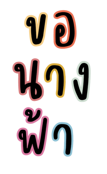 489909820
