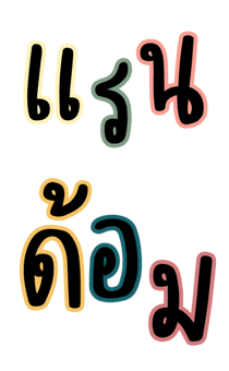 489909822