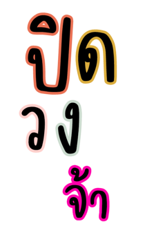 489909824