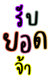 489909828