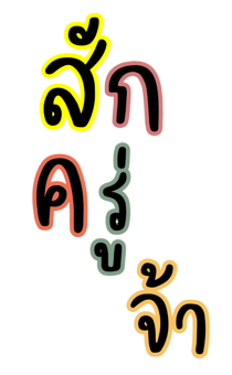 489909829