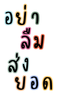 489909836