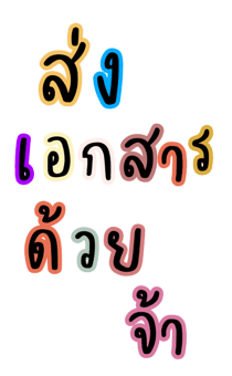 489909837