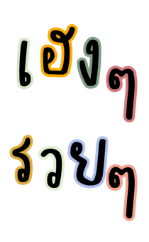 489909840