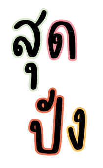 489909841