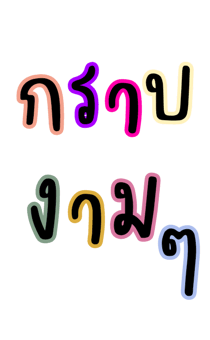 489909845