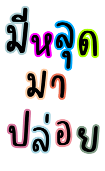 489909847