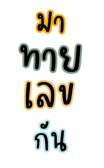 489909849