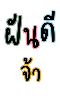 489909850