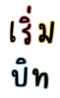 489909852