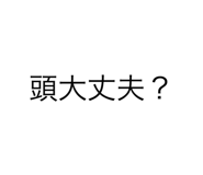 489911507