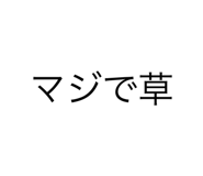 489911509