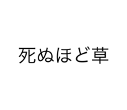 489911510