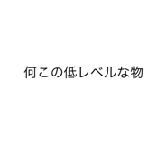 489911514