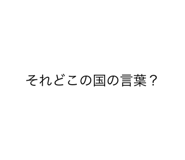 489911518