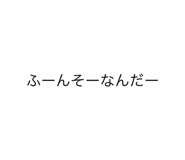 489911521