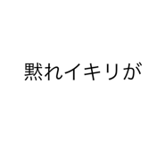 489911522
