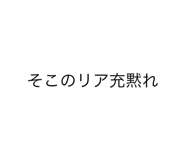 489911523