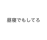 489911525