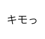 489911528