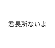 489911535