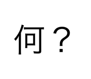 489911538
