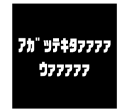 489917858