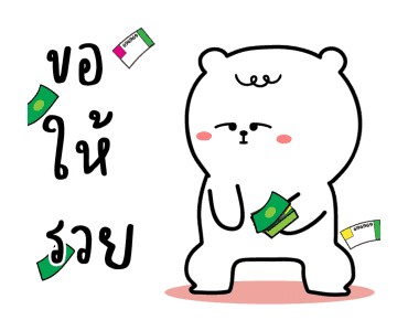 หมีเกียจคร้านดุ๊กดิ๊ก มีเสียงแน้ว EP.3 รูปที่ 9