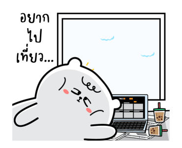หมีเกียจคร้านดุ๊กดิ๊ก มีเสียงแน้ว EP.3 รูปที่ 13